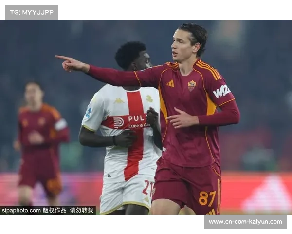 罗马队长佩莱格里尼同意降薪续约至2029年，强调“金钱非人生全部”