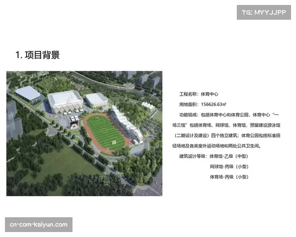为申办2032年奥运会，布里斯班公布新建多功能体育馆设计方案