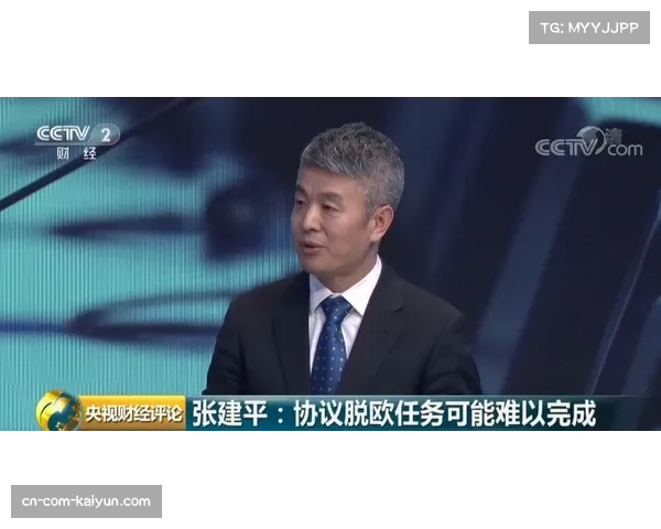 英足总宣布就诺丁汉森林俱乐部新一轮财务违规指控召开听证会